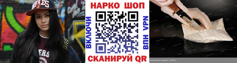 Купить наркоту Туапсе Галлюциногенные грибы  Cocaine  Гашиш  Меф  МАРИХУАНА 