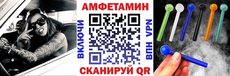 где купить наркотик  Туапсе  Amphetamine 97% 