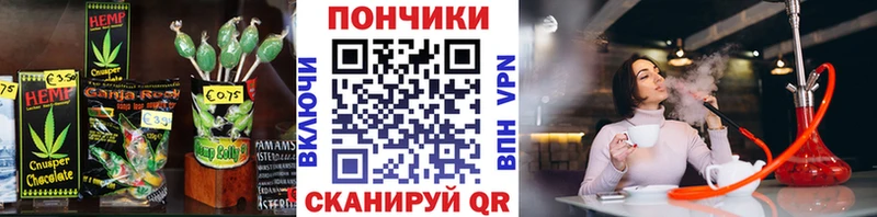 Canna-Cookies конопля Туапсе