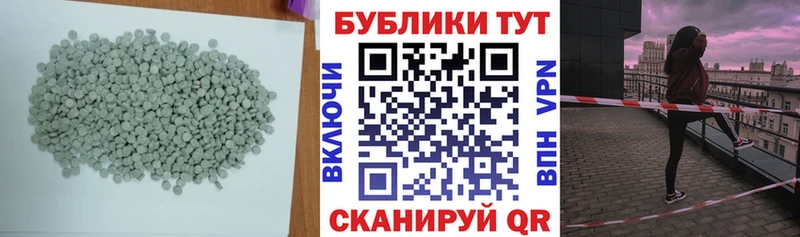 Экстази Philipp Plein Туапсе