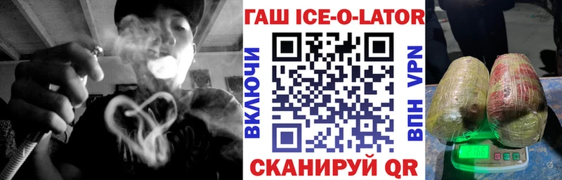 ГАШ Изолятор  Туапсе 