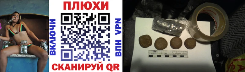ГАШ VHQ Туапсе