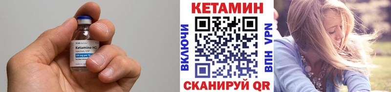 где продают   Туапсе  Кетамин ketamine 