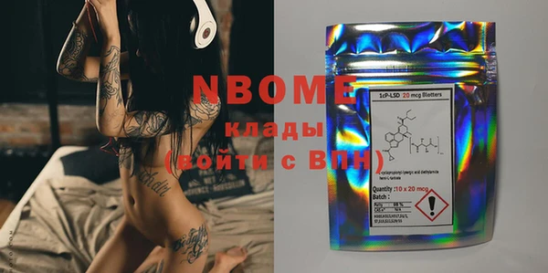 круглые Валдай