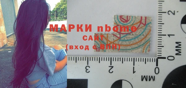 а пвп мука Осташков
