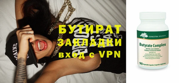 мефедрон Осинники