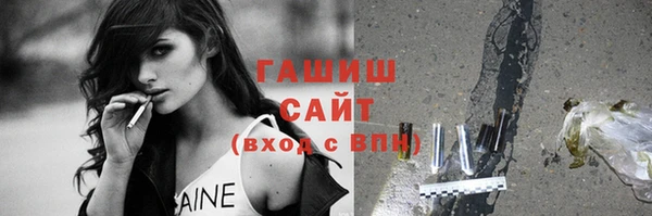 мефедрон Осинники