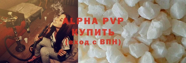 мефедрон Осинники