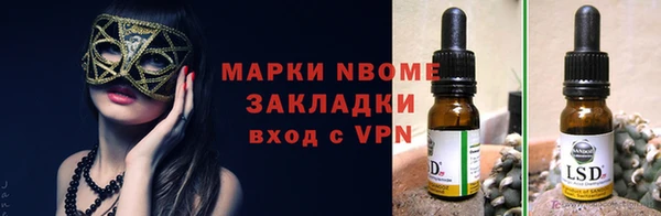 Альфа ПВП Остров