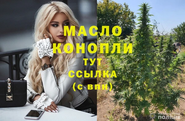 а пвп мука Осташков