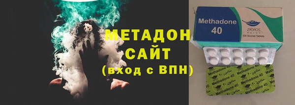 мефедрон Осинники
