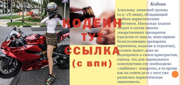 мефедрон Осинники