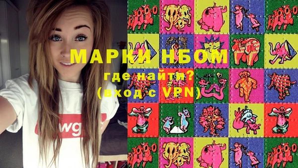 мефедрон Осинники