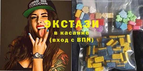 мефедрон Осинники