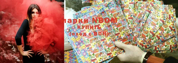 стаф Бутурлиновка