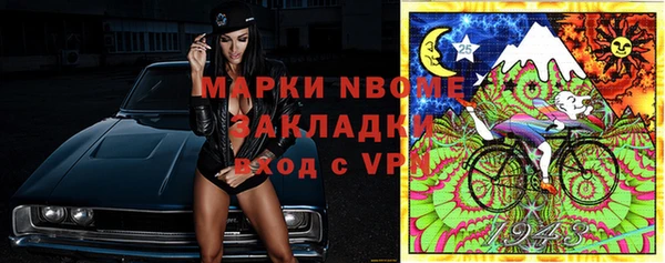 а пвп мука Осташков