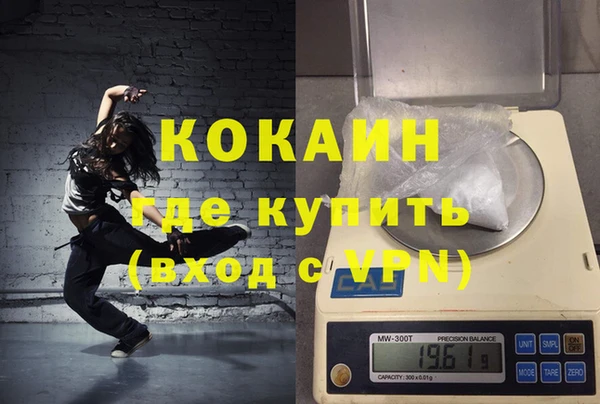 мефедрон Осинники