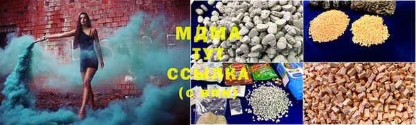 мефедрон Осинники