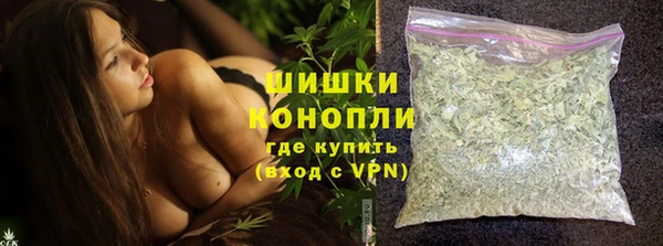 мефедрон Осинники