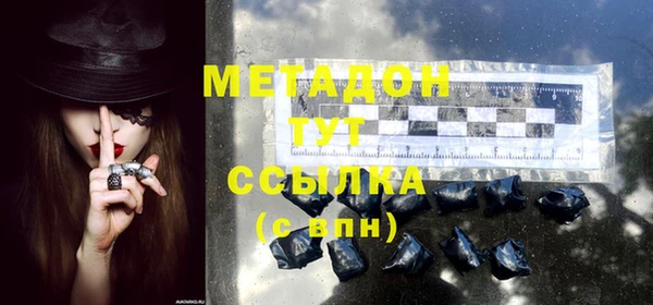 мефедрон Осинники