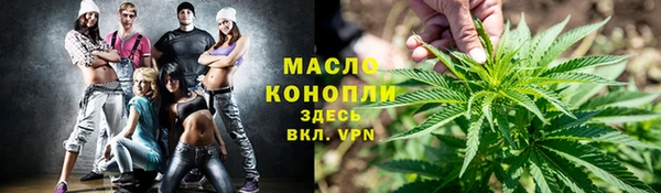 мефедрон Осинники