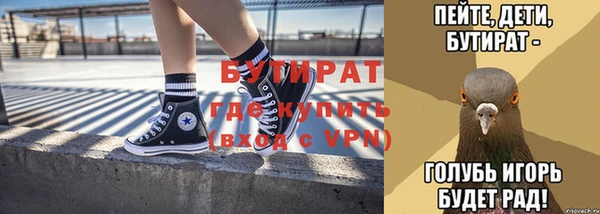 гашишное масло Валуйки
