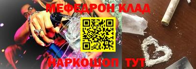 ГАЛЛЮЦИНОГЕННЫЕ ГРИБЫ Мариинск