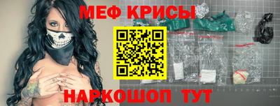 ГАЛЛЮЦИНОГЕННЫЕ ГРИБЫ Мариинск