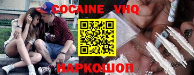 прущий лед Малгобек