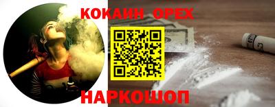 прущий лед Малгобек