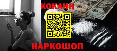 прущий лед Малгобек