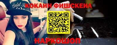 прущий лед Малгобек