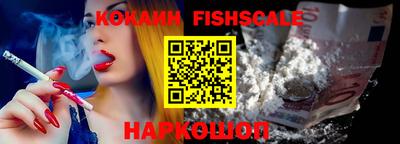 ГАЛЛЮЦИНОГЕННЫЕ ГРИБЫ Мариинск