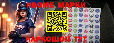 прущий лед Малгобек