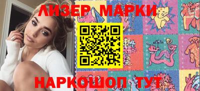 ГАЛЛЮЦИНОГЕННЫЕ ГРИБЫ Мариинск
