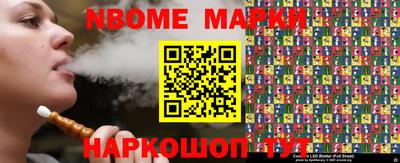 прущий лед Малгобек