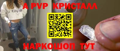 прущий лед Малгобек
