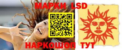 ГАЛЛЮЦИНОГЕННЫЕ ГРИБЫ Мариинск