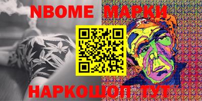 прущий лед Малгобек
