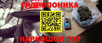 ГАЛЛЮЦИНОГЕННЫЕ ГРИБЫ Мариинск