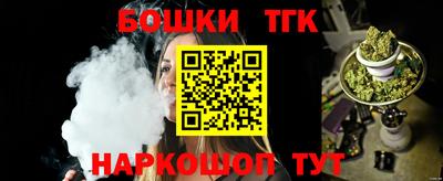 прущий лед Малгобек