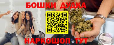 ПСИЛОЦИБИНОВЫЕ ГРИБЫ Малоярославец