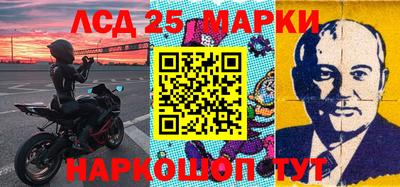 ГАЛЛЮЦИНОГЕННЫЕ ГРИБЫ Мариинск
