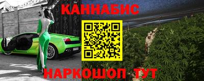 ГАЛЛЮЦИНОГЕННЫЕ ГРИБЫ Мариинск