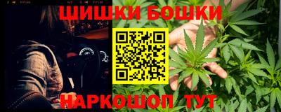 прущий лед Малгобек