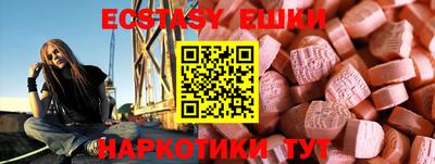 ГАЛЛЮЦИНОГЕННЫЕ ГРИБЫ Мариинск