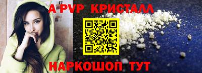 ПСИЛОЦИБИНОВЫЕ ГРИБЫ Малоярославец