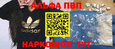 ГАЛЛЮЦИНОГЕННЫЕ ГРИБЫ Мариинск