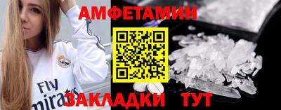 ГАЛЛЮЦИНОГЕННЫЕ ГРИБЫ Мариинск