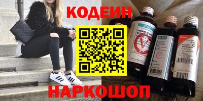 прущий лед Малгобек